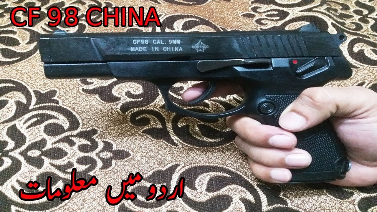 pistol price in pakistan